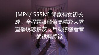 ED Mosaic 某传媒公司幕后美乳女员工与5猛男疯狂做爱 (1)