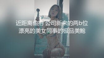 双马尾萌妹，无毛骚穴假屌爆插，黑色丝袜翘起双腿特写，玻璃棒猛捅