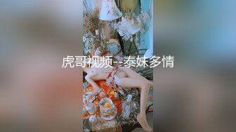 国内某妇科医院监控偷拍妹子做阴超 大棍子插入阴道疼得妹子直咧嘴