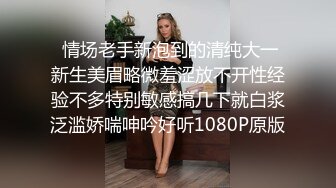 鞍山市80块搞定城中村的坦克熟女，奶子很棒很挺，深喉大活，菊花漂亮，给她开发啦！