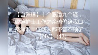 ⚫️⚫️海角PUA大神【摘星的鱼】专搞在校学生妹，成功入手00后小骚妹，日常各种淫荡