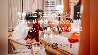 [MP4/660M]1/3最新 美女独自在家美腿高跟鞋白皙皮肤掰穴直播VIP1196