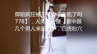 青岛崂山区二年级母狗女教师，高冷的一批，搞到床上还不是乖乖吃鸡~