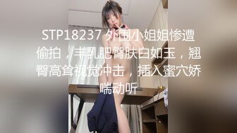 《隐私?泄密★原档?首发》变态渣男浴室暗藏摄像头偸拍D奶网红洗澡洗币★分手后故意流出连自己都入镜了