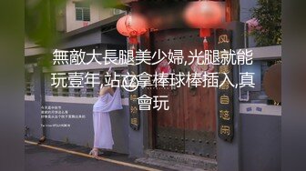 刚泡到酒店前台美女