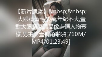 无水印[MP4/459M]10/21 花样多招式妹子差点一脚踢破男友的睾丸一脸无奈VIP1196