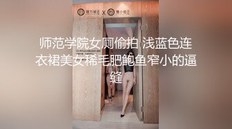 【换妻传媒】约一对中年夫妻4P交换，对面看着挺良家，一起穿上黑丝操，配合姿势激情猛冲