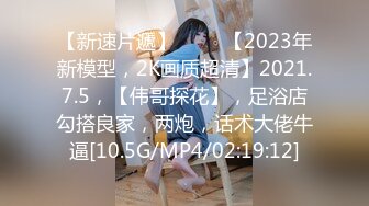 【新片速遞】2022-5-3【换妻探花】约一对夫妻交换4P，KTV唱歌撕开丝袜扣穴，回到酒店进入正题，一人一个淫乱爆操[783MB/MP4/01:55:40]