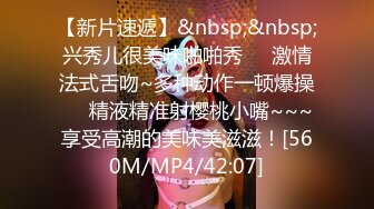 迷翻公司的美女同事带回单身宿舍各种姿势爆玩她的小屄和屁眼