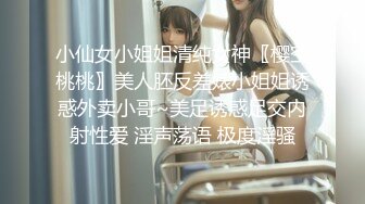 【表哥进洞】来吧 超棒身材母女玩双飞 爆挺豪乳抽插爆操 黑丝御姐掰开两腿迎接抽插 轮操爽翻天