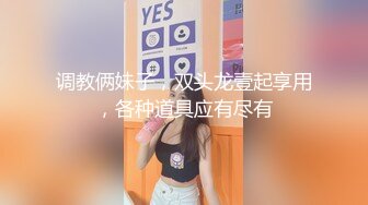 天美传媒【TMG020】纵欲小姑娘给我难以置信的快乐