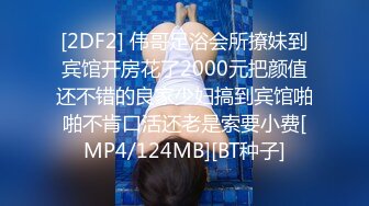 STP18483 大圈女神，风骚尤物配合默契，粉嫩鲍鱼清晰可见，激情啪啪不可错过