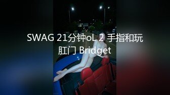 ⚫️⚫️高能预警！极品身材颜值巅峰比女人还女人美丽T娘【李志贤】私拍，被直男爆肏到起飞，淫叫不要轻一点内射菊花里[MP4/888MB]