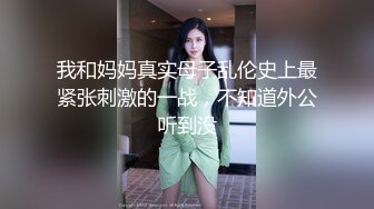 把巨乳勒肉黑丝女友献给巨根老外操，射在大屁股上（完整83部简芥