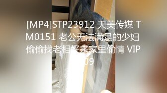 高能预警！极品身材颜值巅峰！比女人还女人超骚外围北京T娘【美奈酱】私拍，紫薇啪啪3P直男最爱1