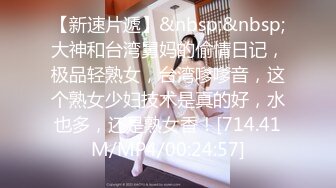 超级清纯女神『小熊BB』最新顶级私拍 无可挑剔的清纯气质反差婊各种啪操 如此尤物操就完事了