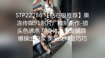 慢镜头抽插，后入射一后背