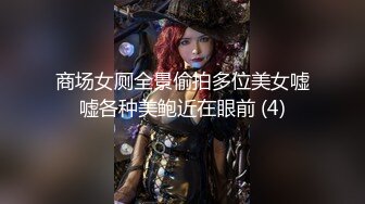 佛祖见了都要硬一硬！纯欲超清纯的19岁美少女萝莉，天然干净白嫩白虎，打两场炮，声音好嗲，筷子般的美腿，插入蝴蝶美逼