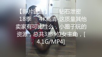 性福10秒钟