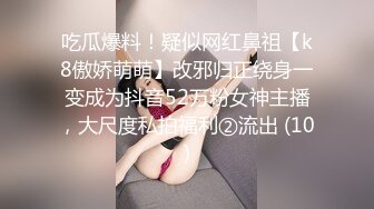 微胖肉嘟嘟的金發小美女，清純又可愛，脫下內內，雙指同時插入扣弄