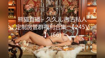 360监控偷拍 黑丝美少妇和相好酒店偷情 先玩69再啪啪