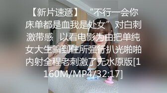 【翔哥探足疗】重金诱惑小少妇来啪啪