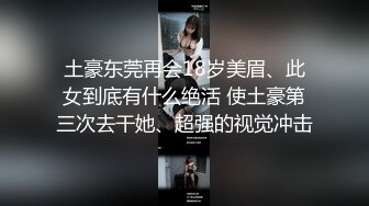 [MP4]极品长腿兼职妹&nbsp;&nbsp;苗条身材69姿势互舔&nbsp;&nbsp;正入猛操搞得直浪叫