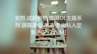 【新片速遞】&nbsp;&nbsp;淫荡女同事随便舔舔就高潮。男：这个逼多少人舔过 小三：除了我老公舔过就只有你，舔深一点啊啊！[52M/MP4/03:17]