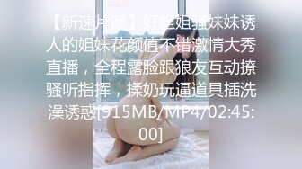 [MP4/ 155M] 南宁大奶学姐，学习不好的原因就是性瘾大，骚水又多，自慰、无套肏逼，湿漉漉的小穴操着真爽！