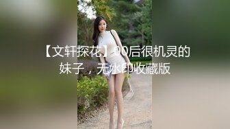 极品颜值眼镜娘反差美女大学生平坦的小腹上纹着黑桃Q 穿着婚纱给大屌男友进行性爱服务，不知道女主了不了解这个图案的意思，感觉他男友迟早把她送去给尼哥当性奴