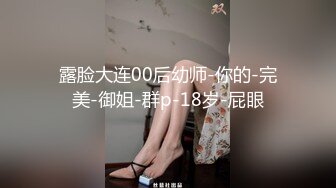 爆乳女神吴梦梦调教系列