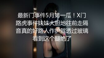 高颜伪娘贴贴 比女人还女人 在家被小姐姐套着假鸡吧 边操边撸小鸡鸡 表情很享受