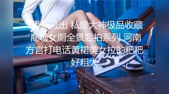 火辣性感CD小薰 挑战商城试衣间，各种时尚漂亮裙子换着打飞机 爽了，射了一发又一发，有味道的裙子 谁买谁赚了....