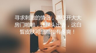 国产CD系列超美的品茹酱Cos黑衣兔女郎 骑乘粗大的自慰棒到前高射不少