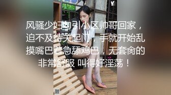 《贵在真实反差淫妻》露脸才是王道！推特网黄淫乱骚妻【吴小仙儿】私拍，绿帽癖老公找单男3P性爱内射露出相当精彩[1910MB]