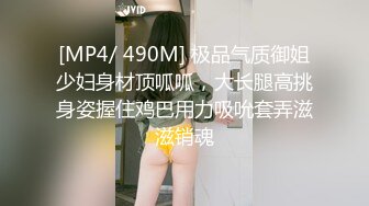 [MP4/ 2.37G]&nbsp;&nbsp; 双飞三飞名场面3个风格各异的小美女轮流交换着干， 长腿妹子穿上丝袜干，一个妹子在一边加油