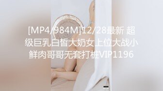 [MP4/ 602M] ⚡出轨小娇妻你给不了我高潮，你还不让我找别人呐”淫荡小骚货偷情时发语音当面埋怨废物老公，这种感觉太好了