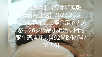 [MP4]麻豆传媒-成瘾优秀的綠帽懲罰 游戏片刻老婆就被人操了