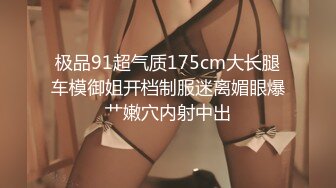 后续对每个绿帽来说都是梦幻一般的场景吧希望你们喜欢