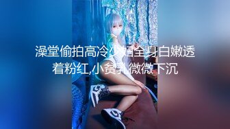 星空传媒XKVP050舔狗的心爱女神被别的男人狠操