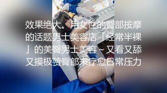 大鸡吧小哥迎战 高级尤物甜美外围女神，可惜生过小孩了，好在性格开朗 床上能体现出她的体质有多好，叫床是个很大的亮点