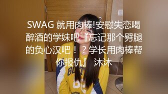 酒店约操170cm顶级外围女神包臀短裙修长美腿,舌吻调情69姿势吸吮舔屌