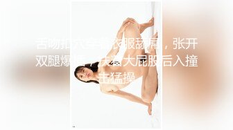 F罩杯超美乳妹♥丝绸睡衣性感