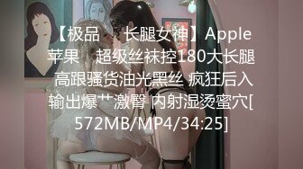 [MP4/ 223M]&nbsp;&nbsp; 土豪玩操制服爽马尾辫极品萝莉 后入拽着马尾辫怼操一点都不怜香惜玉 让猪拱了