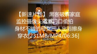 仙气嫩模私拍】 Jia 超顶价值40美金高端摄影 吊带黑丝曼妙酮体 珍珠骚丁美乳蜜穴魔力吸睛 唤醒欲血沸腾