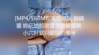 【全網首發】《高能預警☀重磅》極品身材顏值巔峰比女人還女人超騷氣CDTS【沫沫】私拍～能口能足能肏多種花樣～約炮姐妹3P相當火爆～原版高清7K23110204【全網首發】《