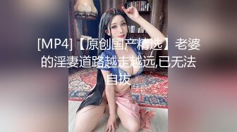 天花板级美乳翘臀女神大屌抽插内射中出白虎美穴