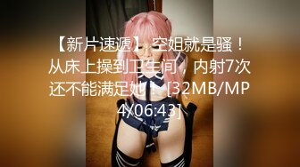 [MP4]情趣制服尤物美女！细腰肥穴好身材！按摩器手指扣穴，假屌双管齐下，爽的呻吟不断，极度诱惑