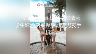 豐滿包臀黑絲小姐姐口活壹流，粗長大屌在手中把玩吞吐，差點沒忍住直接射出