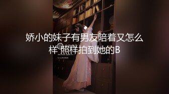 清纯小女友酒店做爱自拍